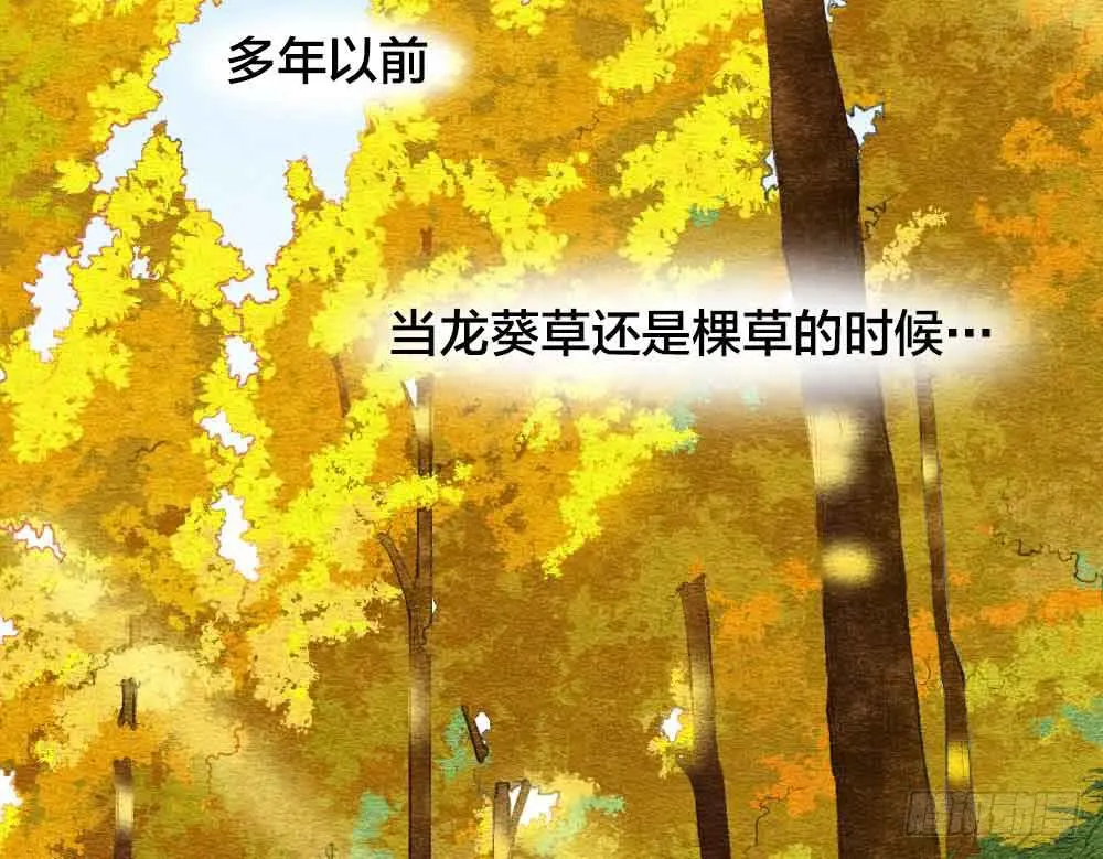 【第25话】赴约+番外五 第2页