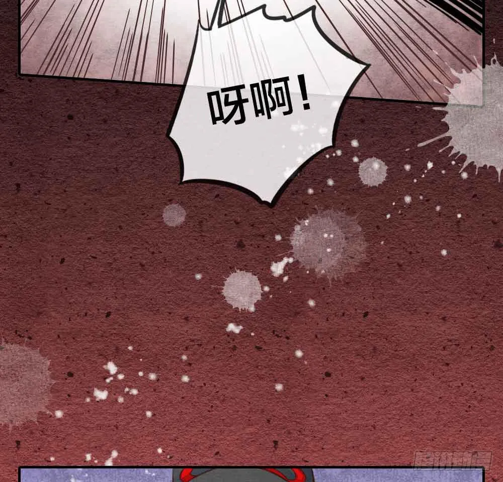 【第25话】赴约+番外五 第29页