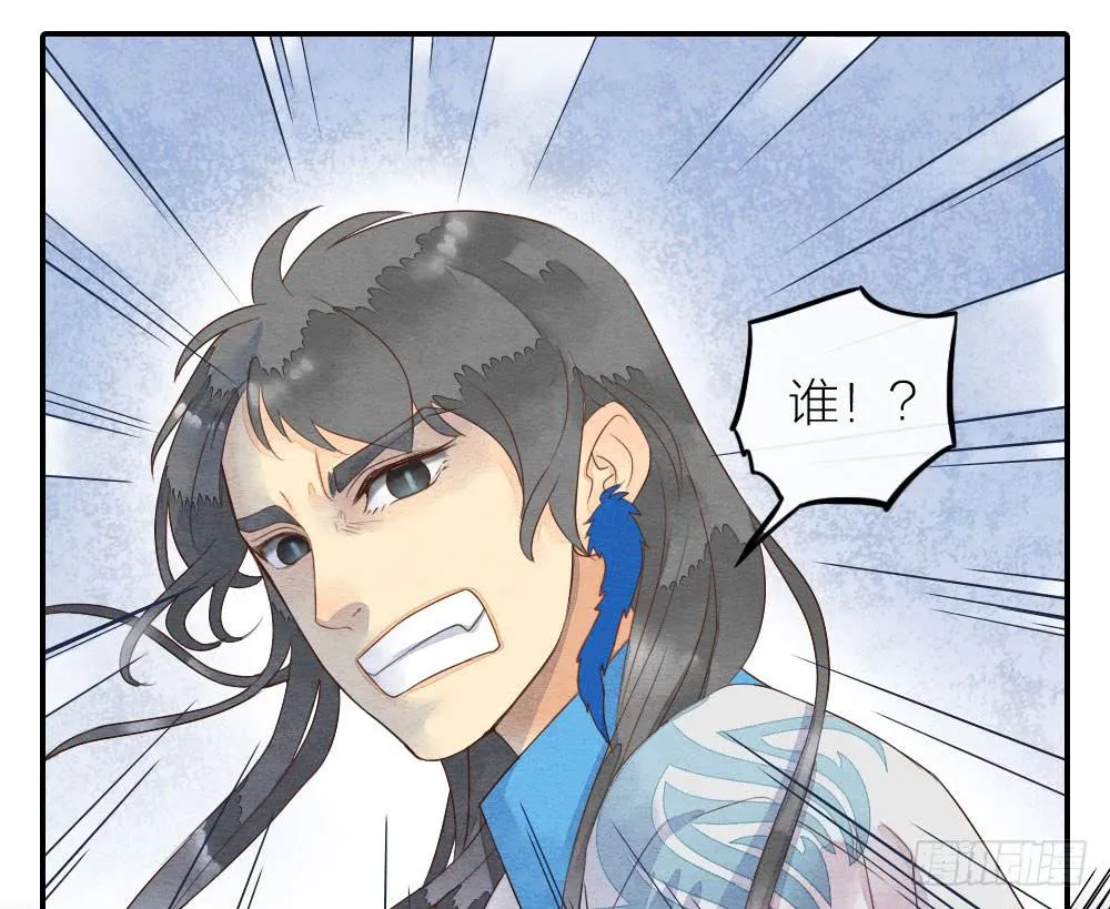 【第26话】可爱攻击 第20页