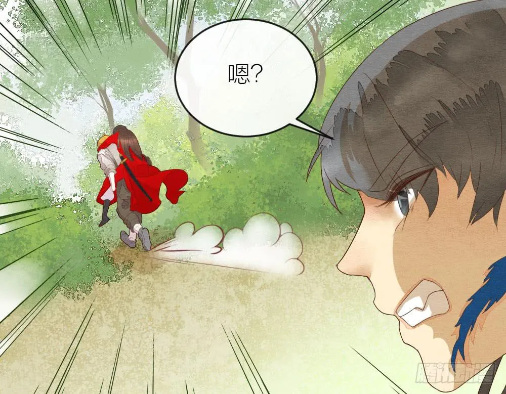 【第26话】可爱攻击 第26页