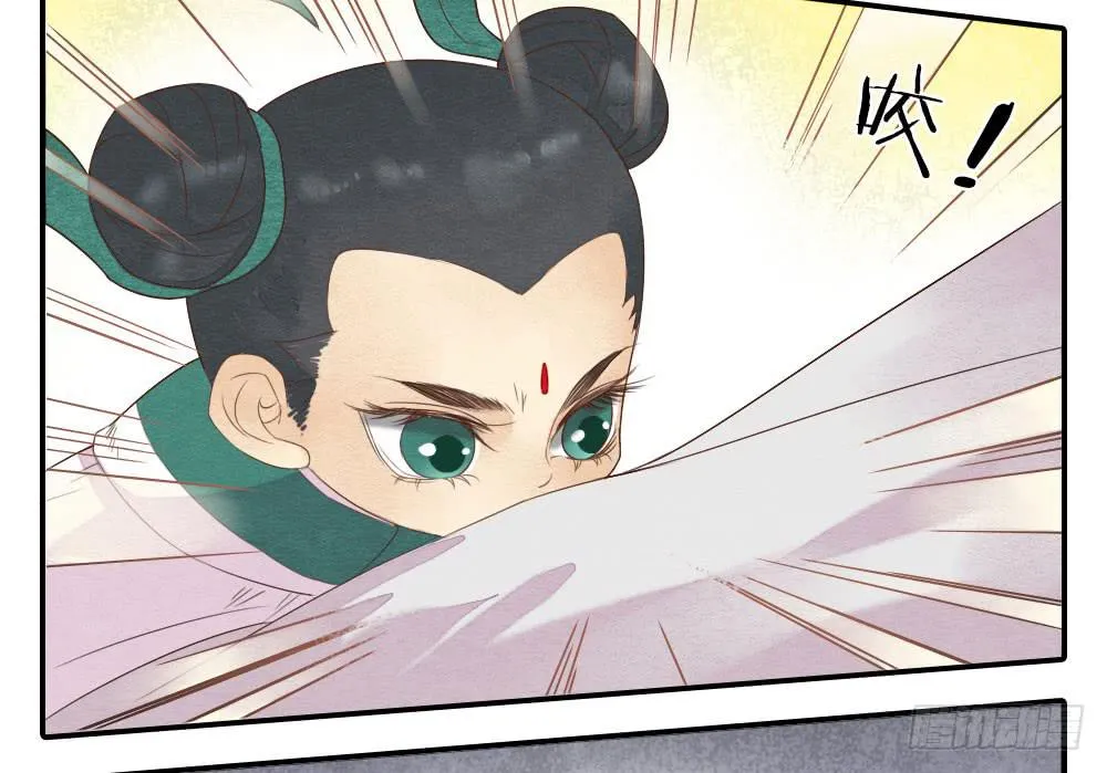 【第26话】可爱攻击 第29页
