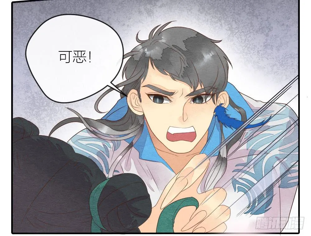 【第26话】可爱攻击 第30页