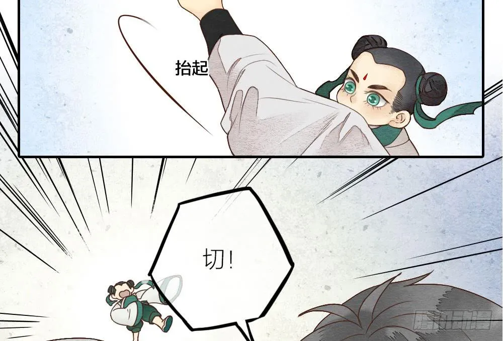 【第26话】可爱攻击 第33页