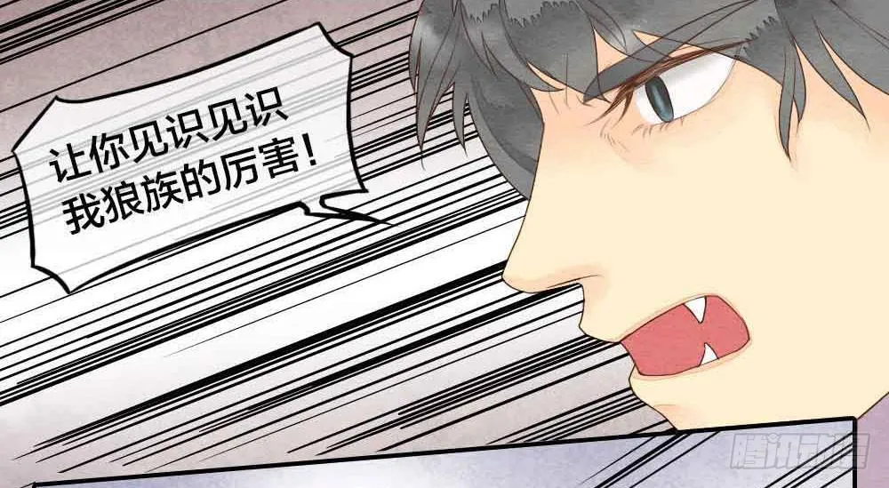 【第26话】可爱攻击 第55页