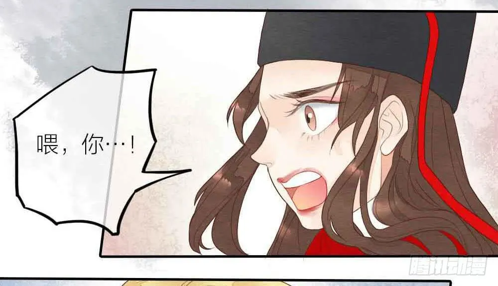 【第26话】可爱攻击 第59页