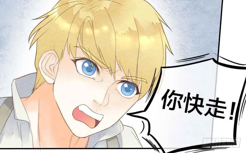 【第26话】可爱攻击 第60页