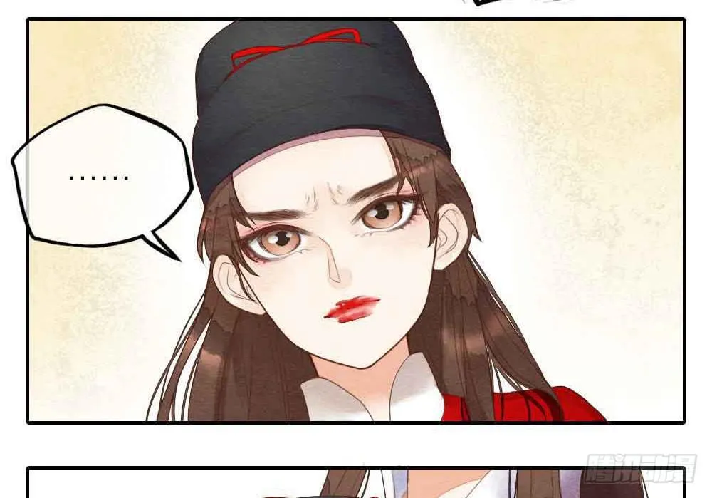 【第26话】可爱攻击 第61页