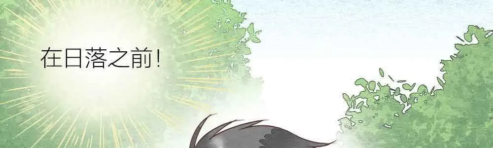【第26话】可爱攻击 第68页