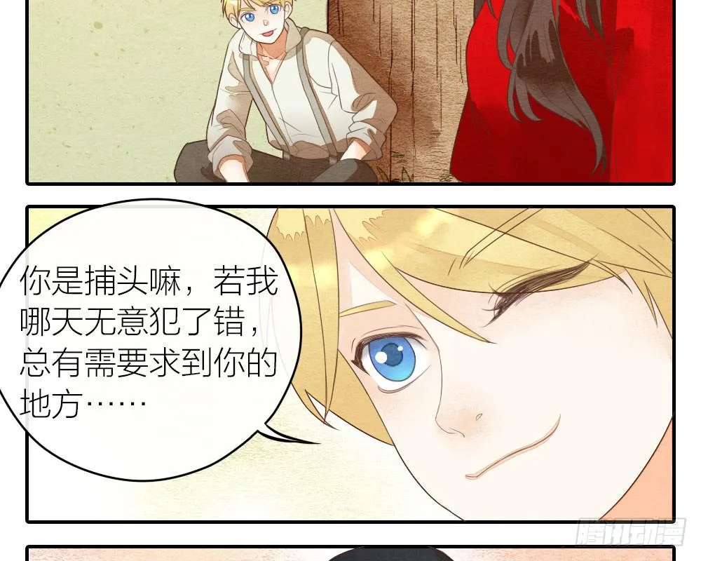 【第27话】回家 第8页