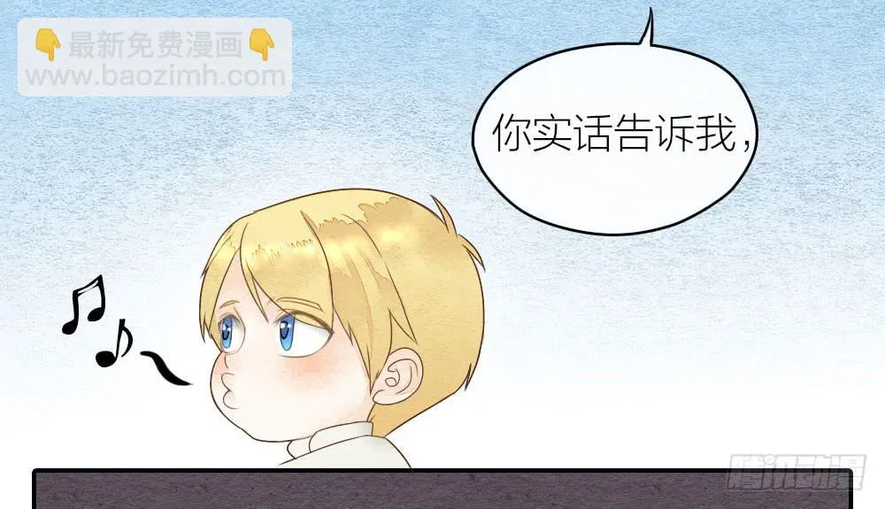 【第27话】回家 第11页