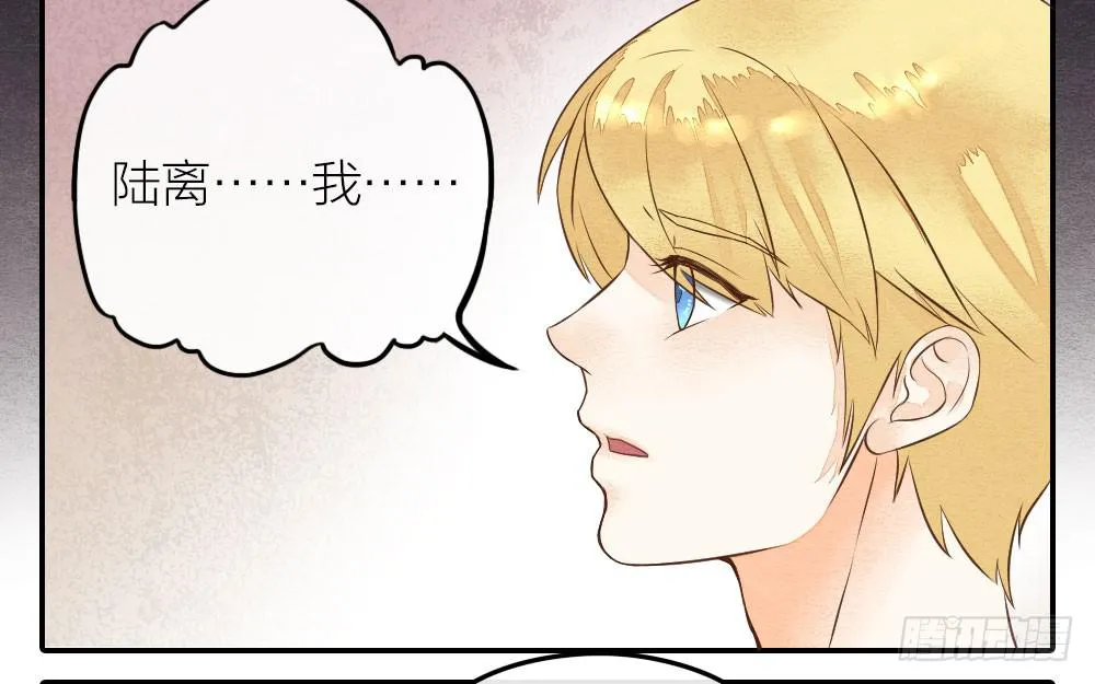 【第27话】回家 第31页