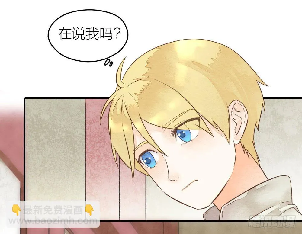 【第27话】回家 第37页