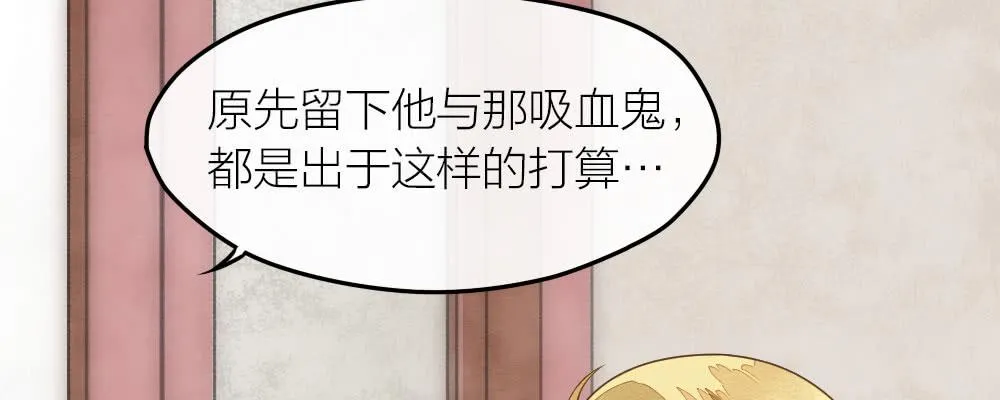 【第27话】回家 第39页