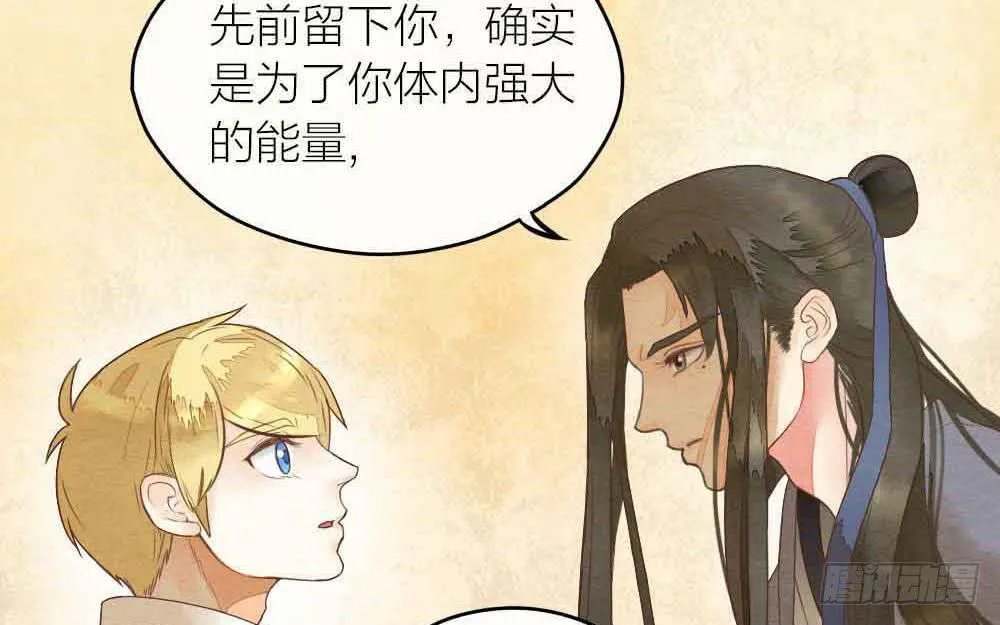 【第27话】回家 第45页