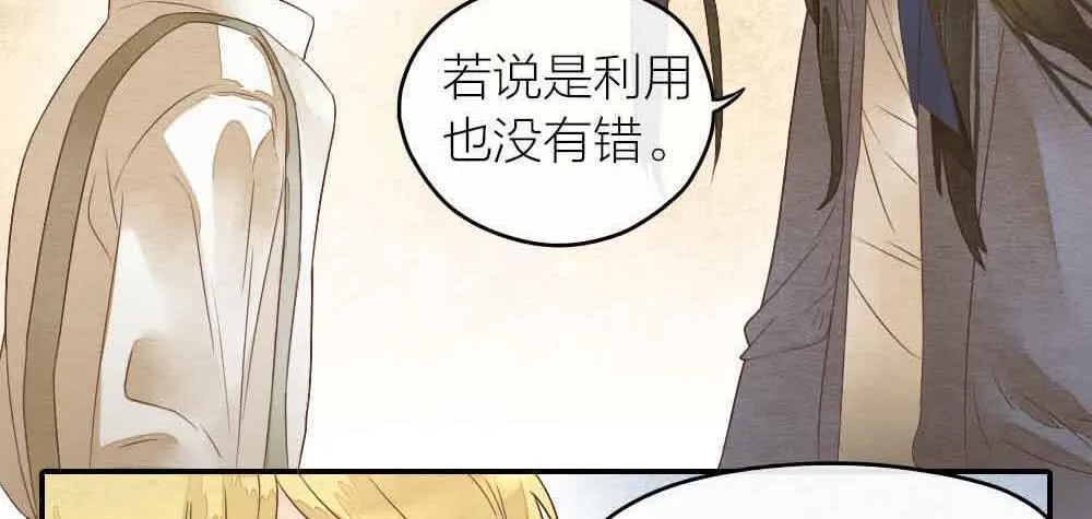 【第27话】回家 第46页