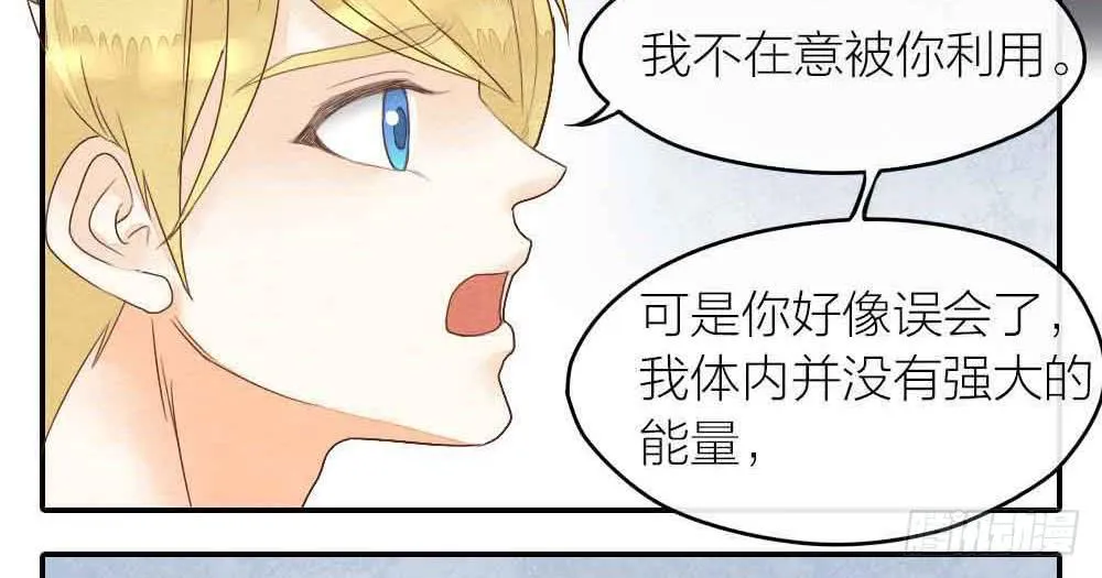 【第27话】回家 第47页