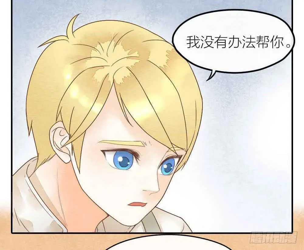 【第27话】回家 第48页