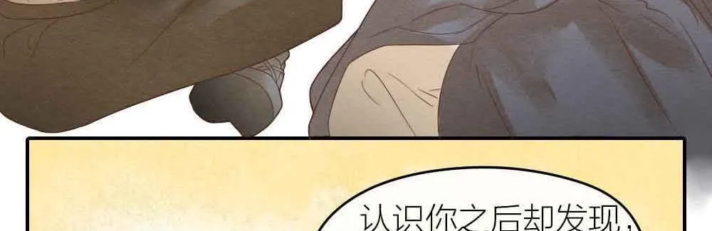 【第27话】回家 第51页