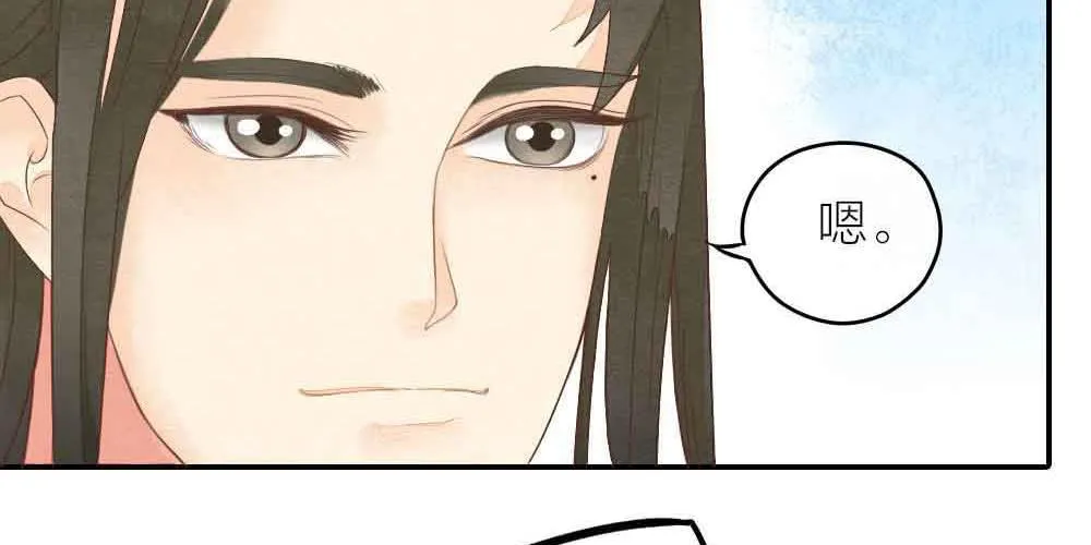 【第27话】回家 第54页