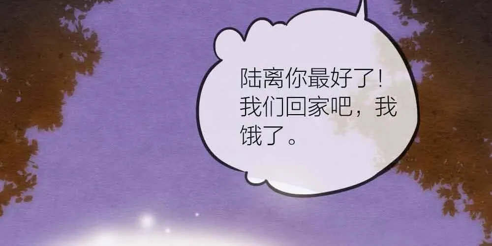 【第27话】回家 第57页