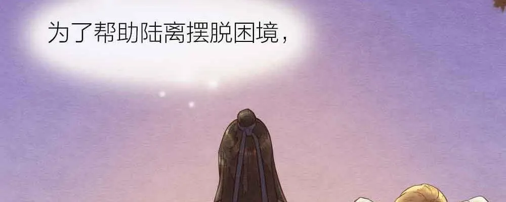 【第27话】回家 第58页