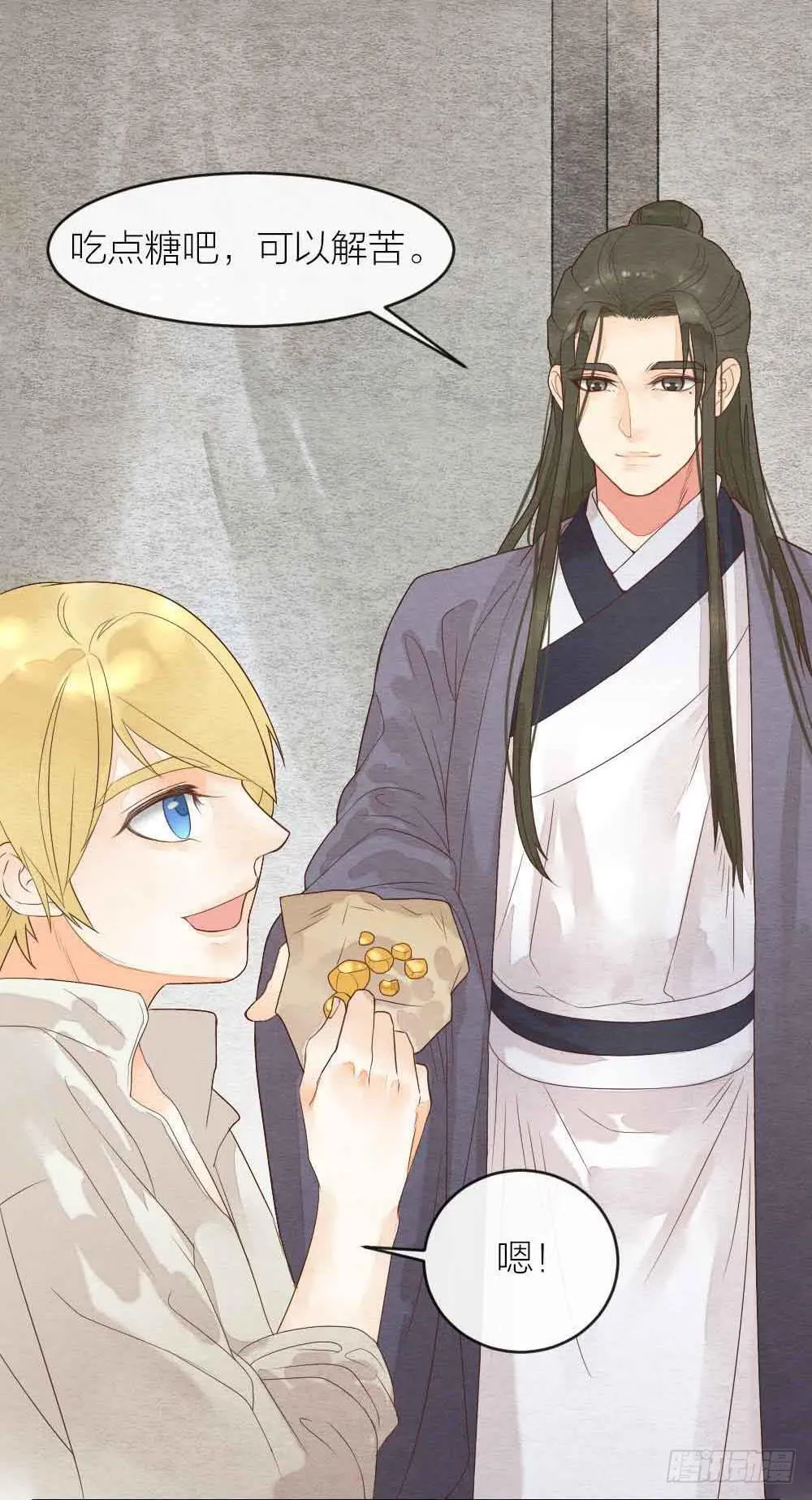 【第31话】人体研究 第18页
