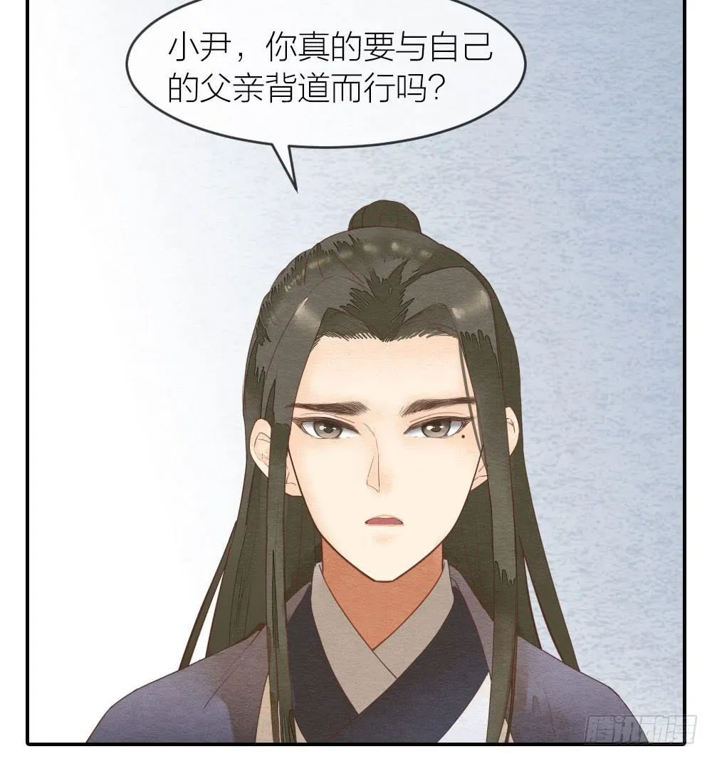 【第34话】别来无恙 第12页