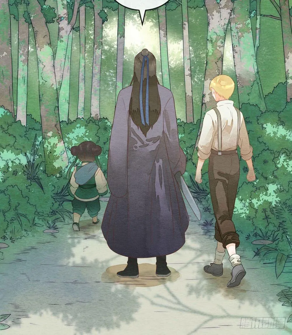 【第35话】出发 第7页
