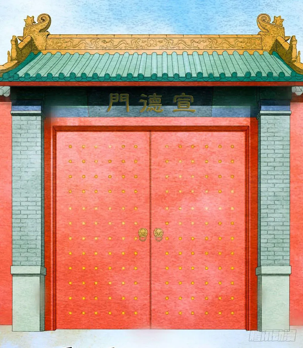 【第41话】换血 第2页