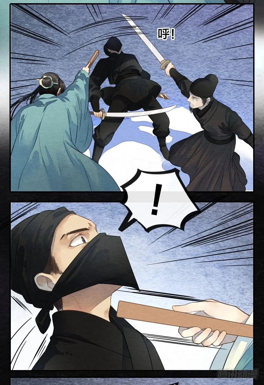 【第45话】谁派你来的 第19页