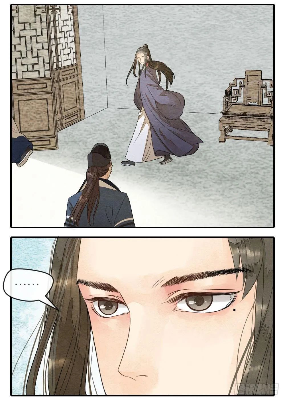【第46话】幸好有你 第8页