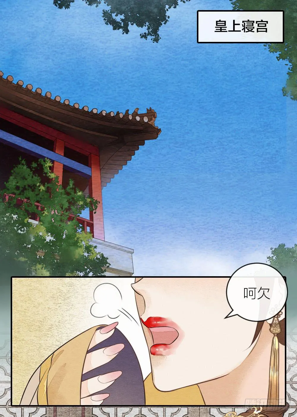 【第46话】幸好有你 第10页