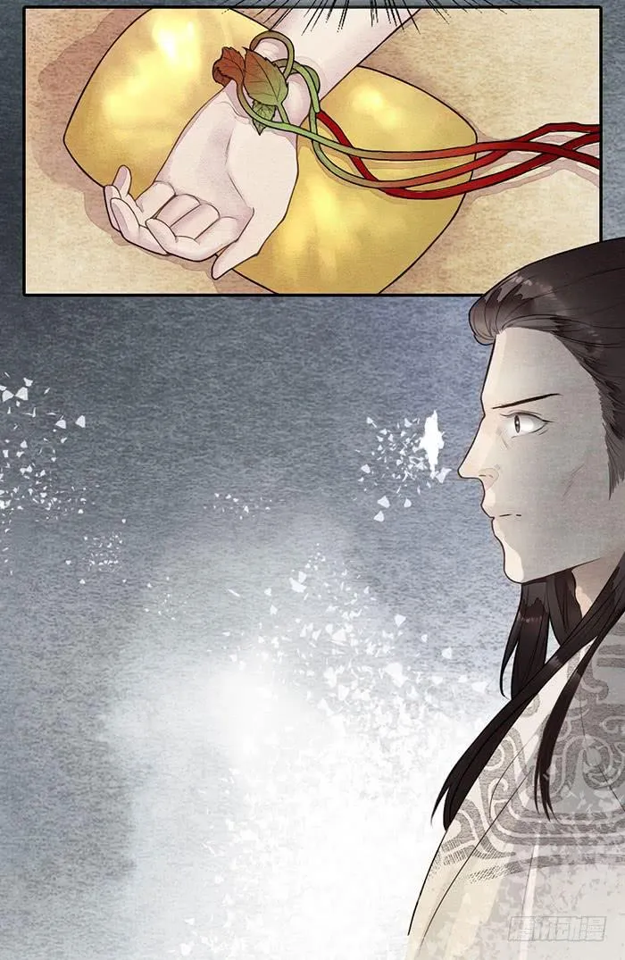 【第47话】你们独处一室是想…… 第12页
