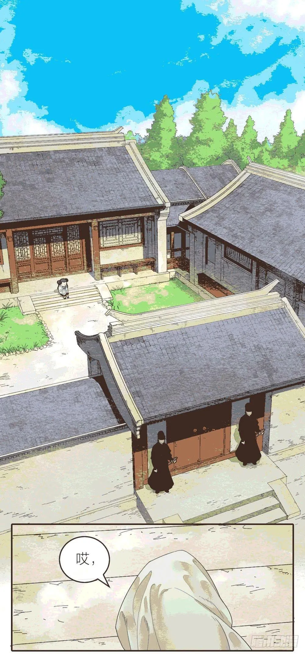 【第48话】偷梁换柱解危机 第14页