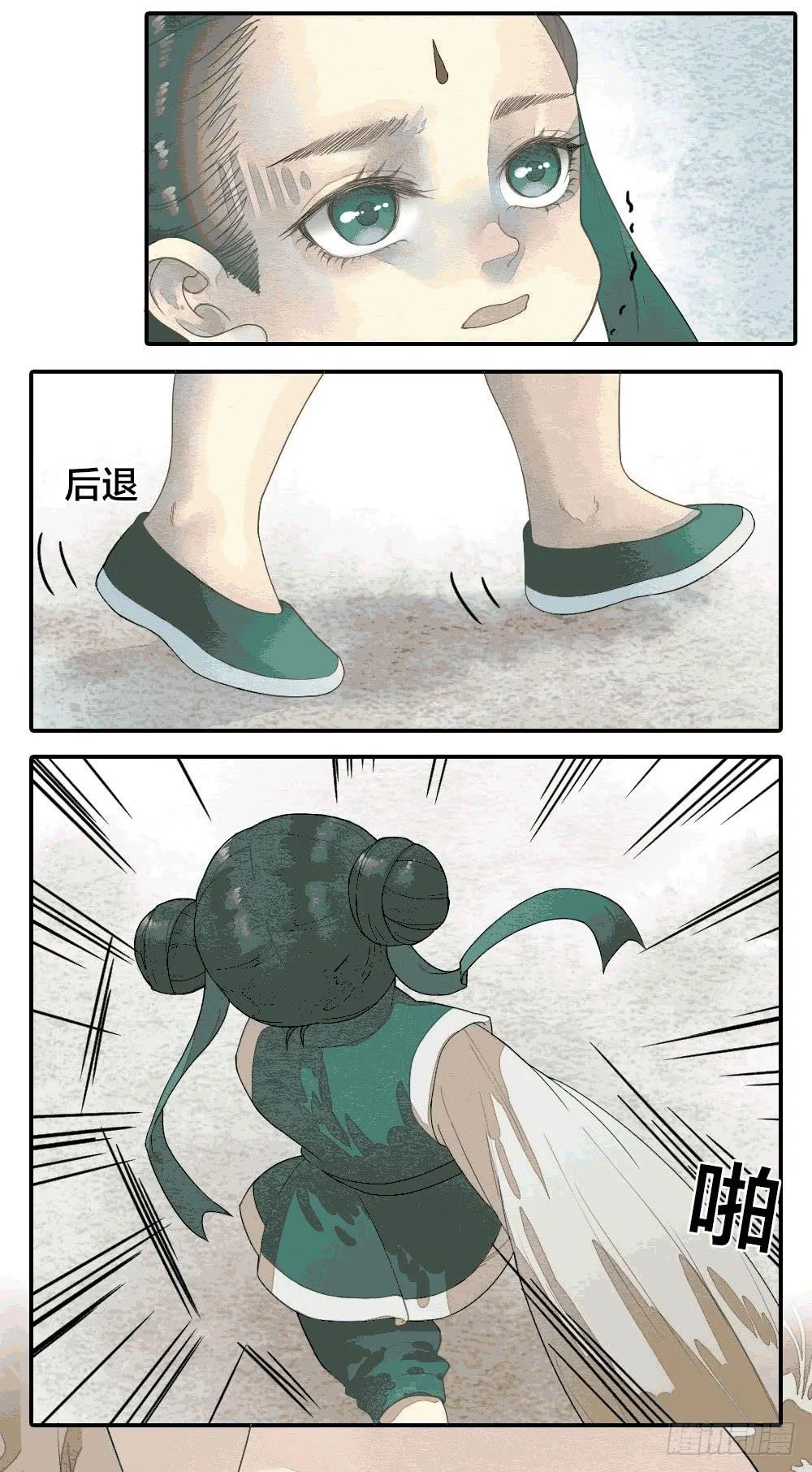 【第48话】偷梁换柱解危机 第19页