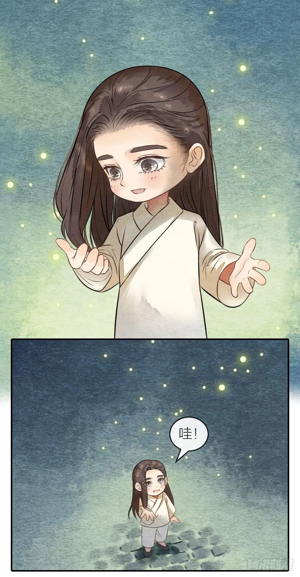 番外9：愿你被繁星宠爱，喜乐一生 第10页
