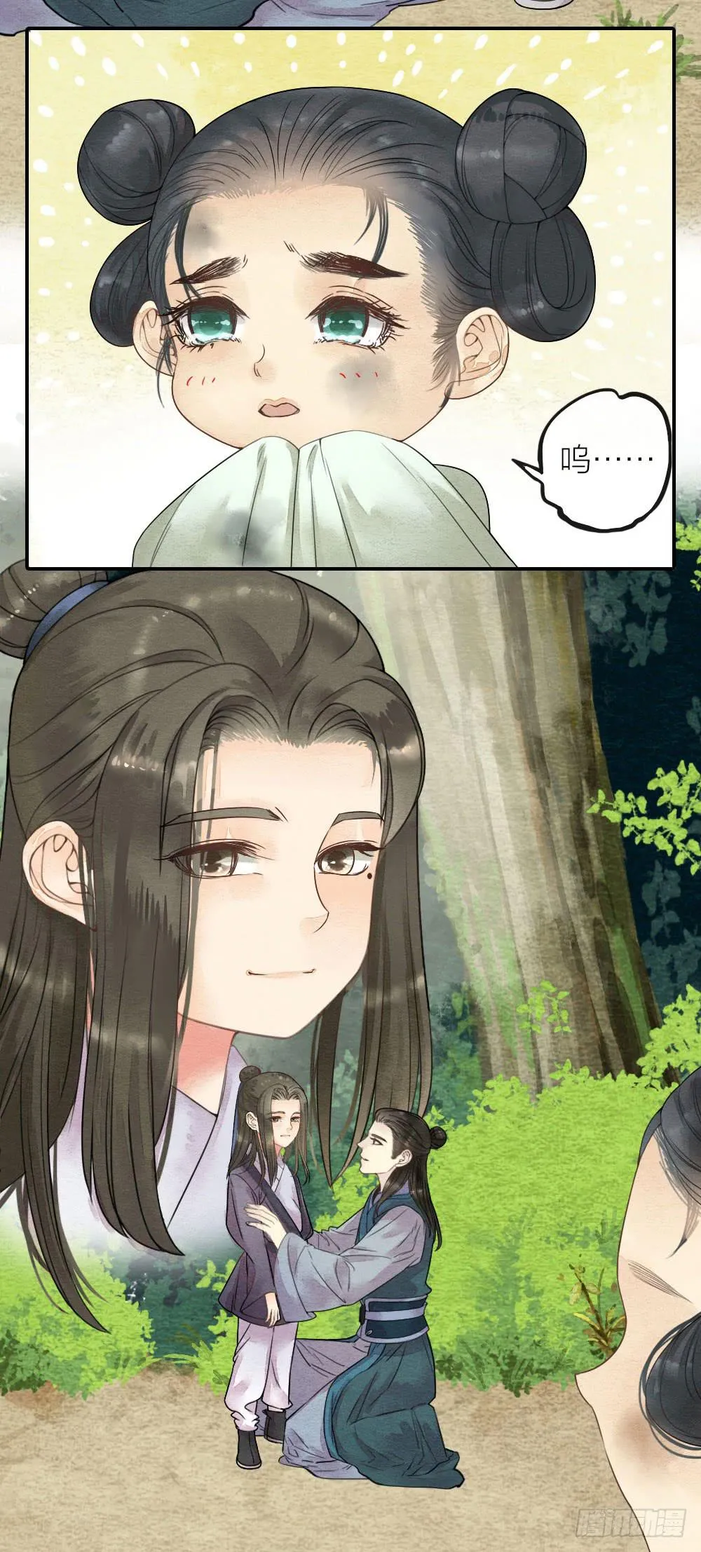 【第53话】跟我走吧！ 第19页