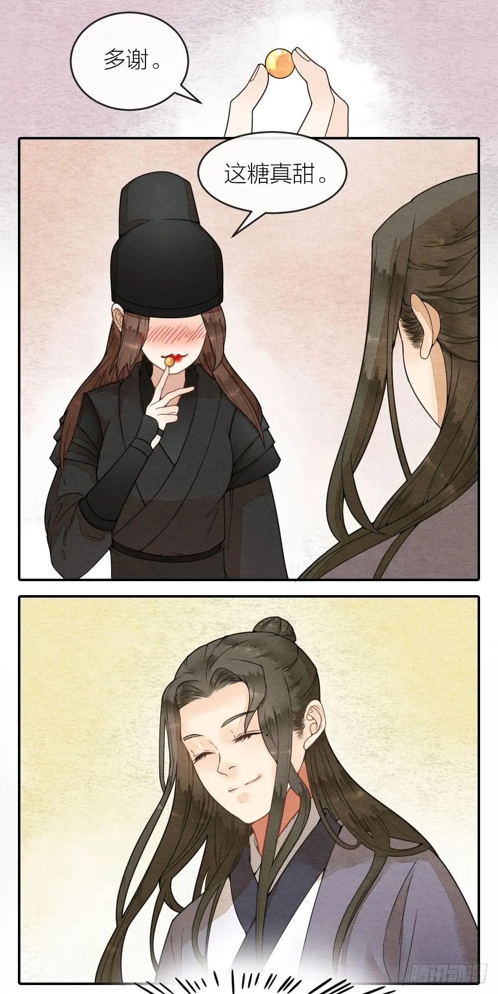 我背负的是这世间的和平安宁 第8页