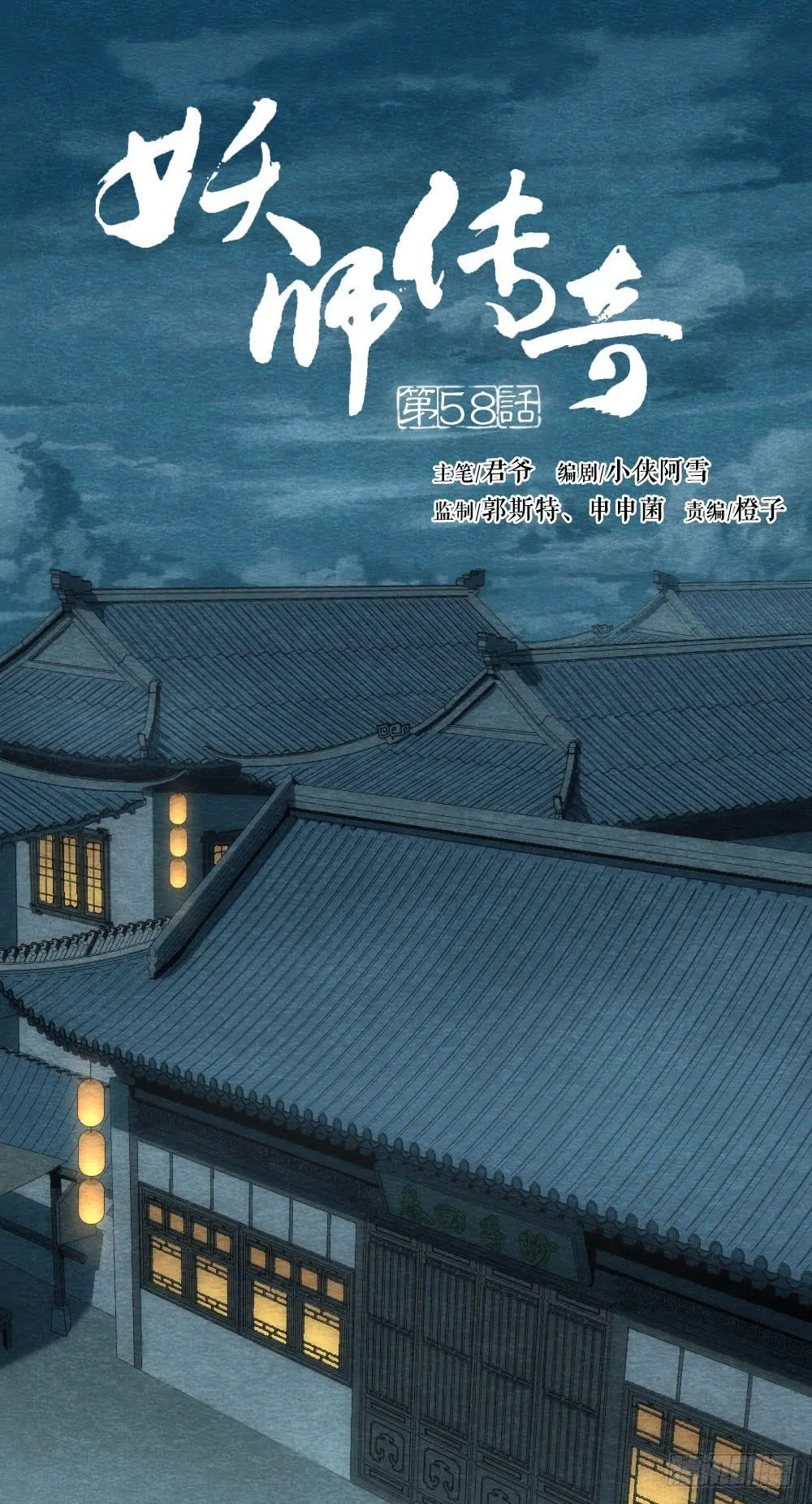 失去性命也无妨，只要我能重新拥有 第1页
