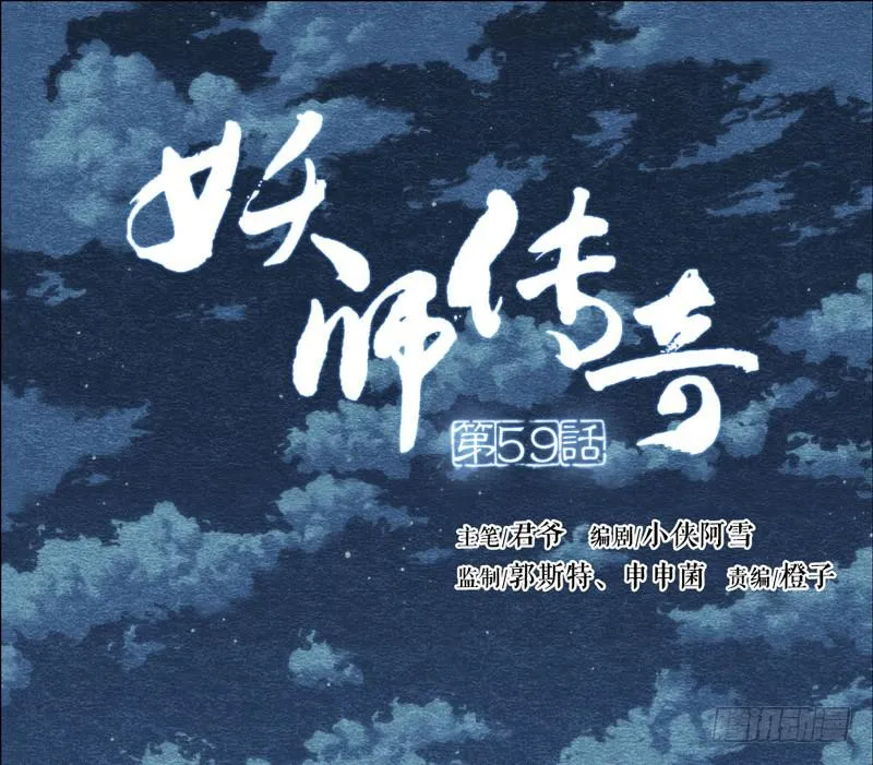 夜深了，是时候做运动了…… 第1页