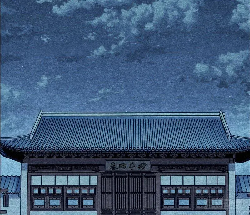 夜深了，是时候做运动了…… 第2页