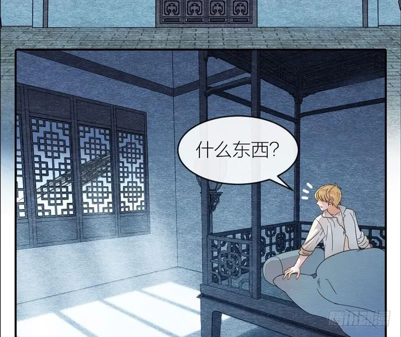 夜深了，是时候做运动了…… 第3页