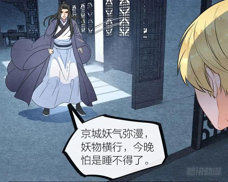 夜深了，是时候做运动了…… 第5页