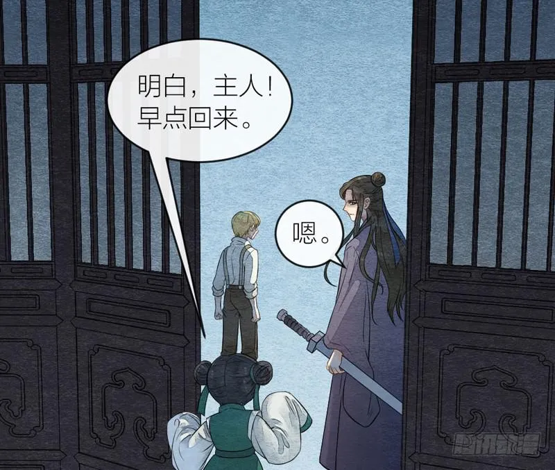 夜深了，是时候做运动了…… 第7页