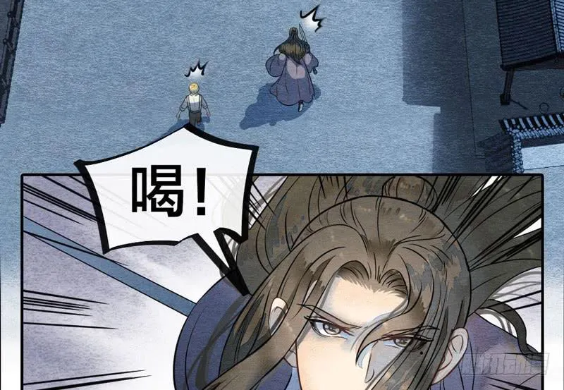 夜深了，是时候做运动了…… 第10页