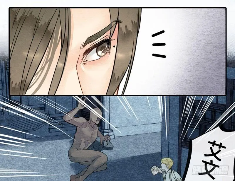 夜深了，是时候做运动了…… 第13页