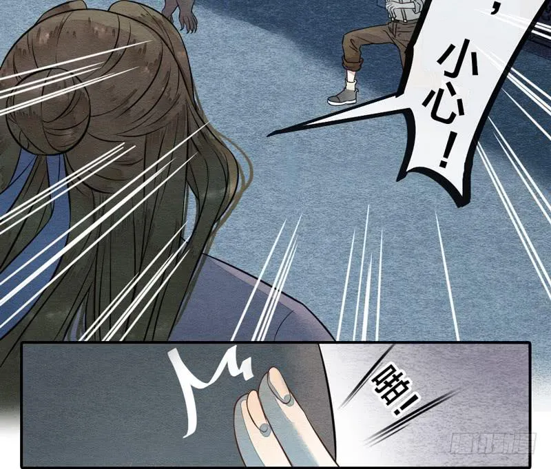 夜深了，是时候做运动了…… 第14页