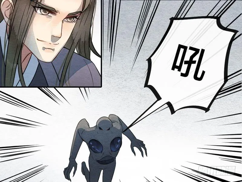 夜深了，是时候做运动了…… 第19页