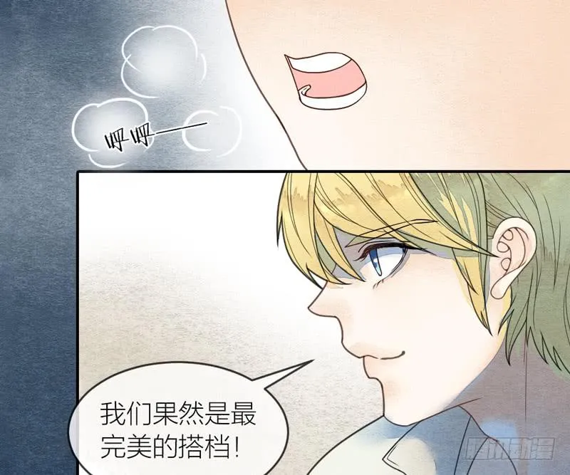 夜深了，是时候做运动了…… 第26页