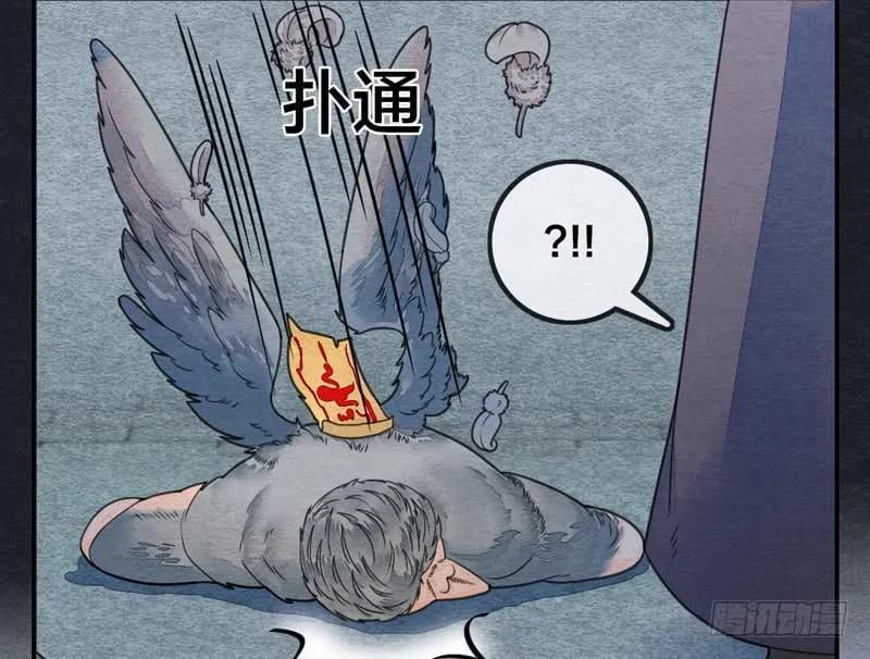 夜深了，是时候做运动了…… 第32页